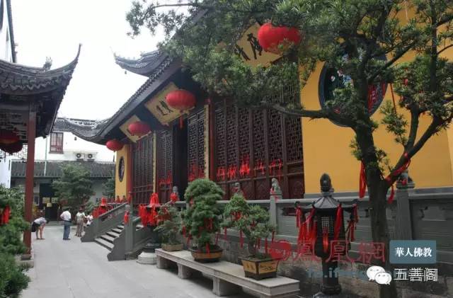 五善閣2016.08.01易經風水生活錦囊