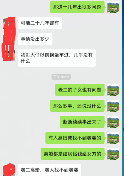 獨家面相風水秘法：欲知其人吉與凶，面相風水話神通