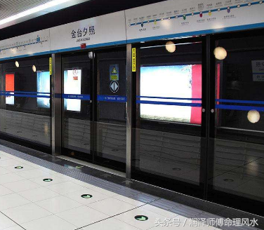 地鐵在樓宇下方穿過，如何化解地面穿心煞？