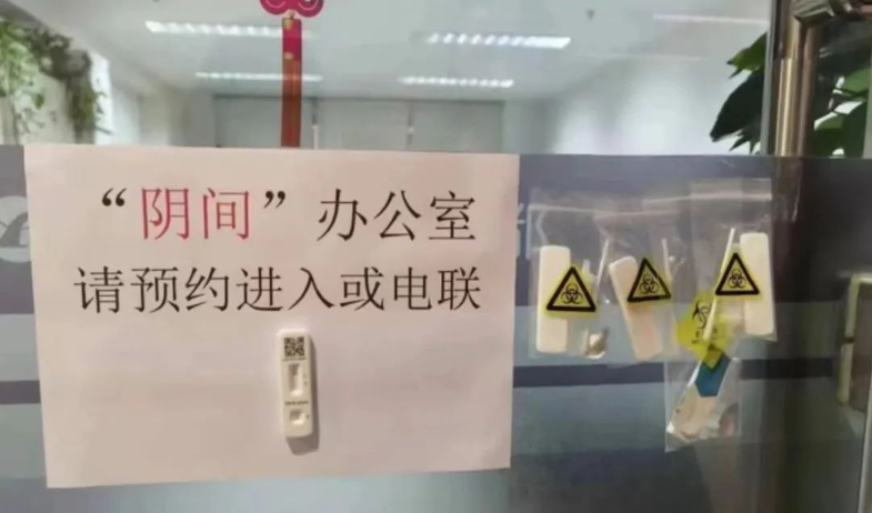 第一輪衝擊波，北京的真實情況，超出你的想像