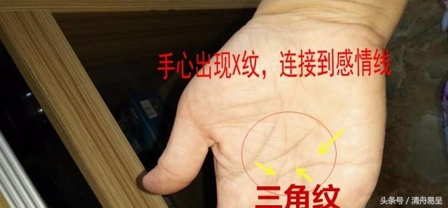 手相中出現「美祿紋」，富貴榮華少不了！