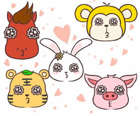 屬相有真假之分嗎,屬相犯沖是真的是假的