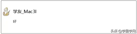 王陽明心學精髓：頂級的人生智慧，若能參透，前程不可限量