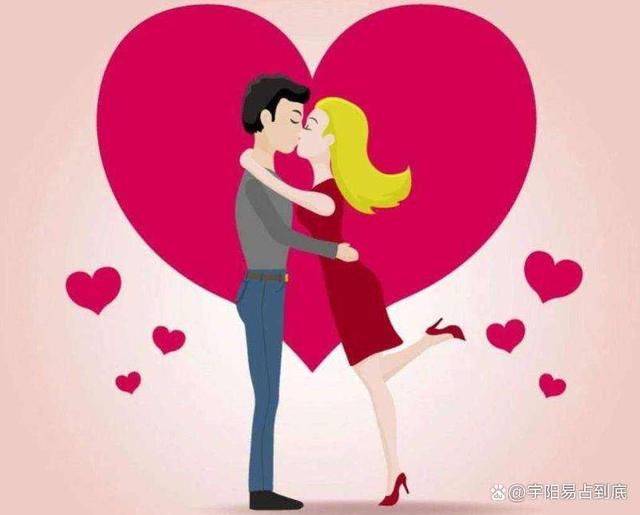如何看待大吉星入婚姻宫？（古占看婚姻系列一）