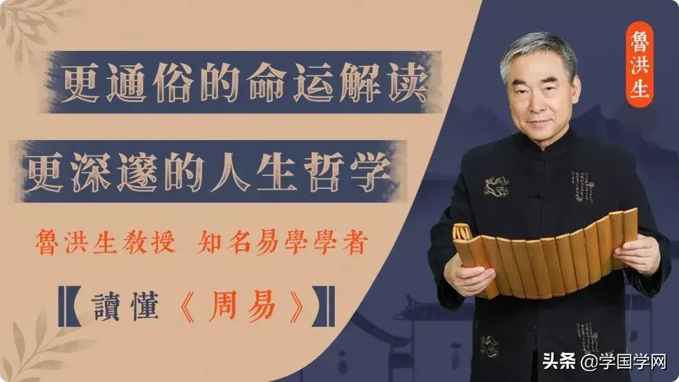 《周易》：洞悉自然萬物天機，學會趨吉避凶、防患未來
