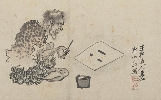 什麼是鬼穀子算命術?