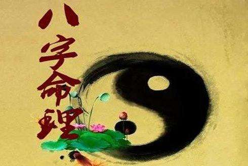 八字命里有錢人的幾種看法！