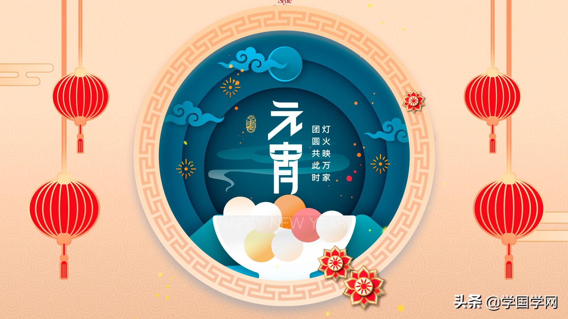 正月十五元宵節,5條禁忌要牢記,一旦違背,影響整年的好運氣