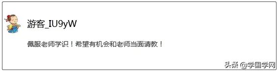 王陽明心學精髓：頂級的人生智慧，若能參透，前程不可限量