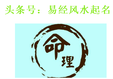 八字命理；大師教您如何看八字的步驟，起點與終結點以及巧算過程