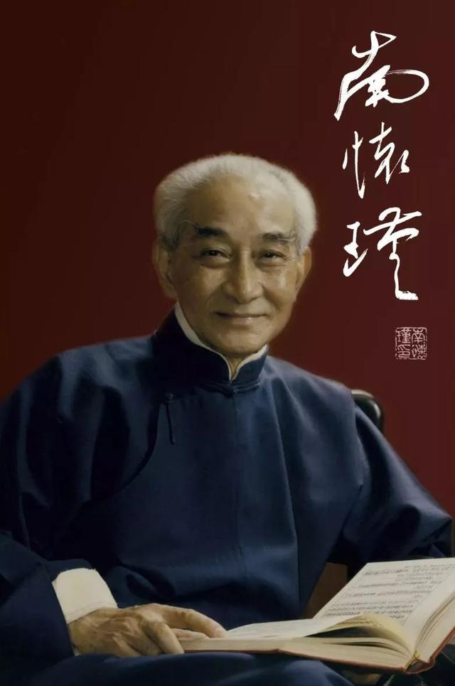 南怀瑾:昏沉与入定