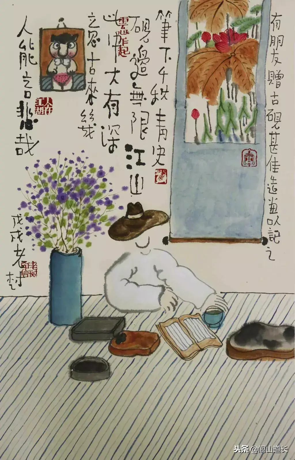 閭山道長：貴人有貴相，遠離這八大敗相