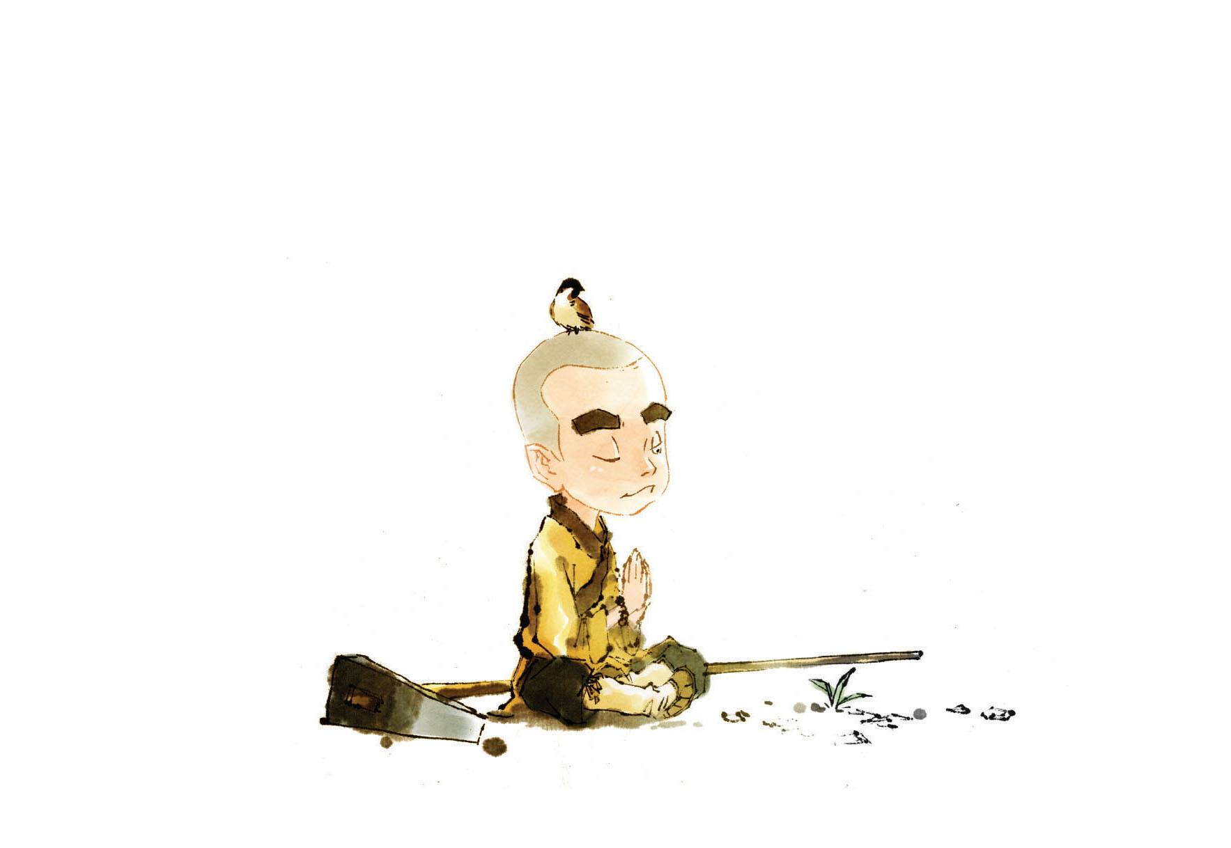 至善至德禪武醫