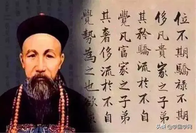 曾國藩：人生下半場，埋頭做事，睜眼看人