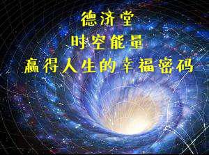 2017年首場西城鋼鐵《時空能量》大型公益課走進江陰劉墉學府