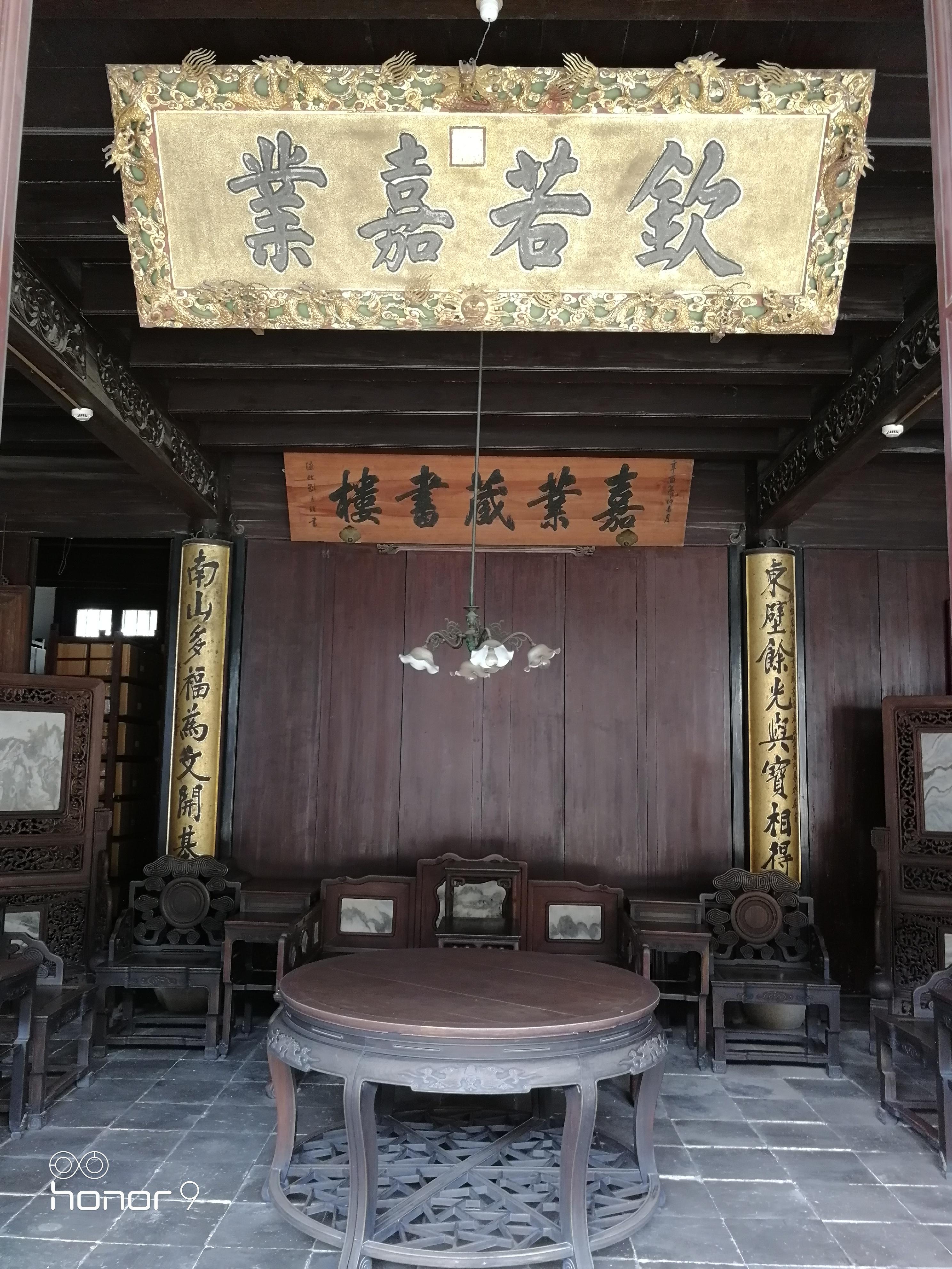 江南好——南潯