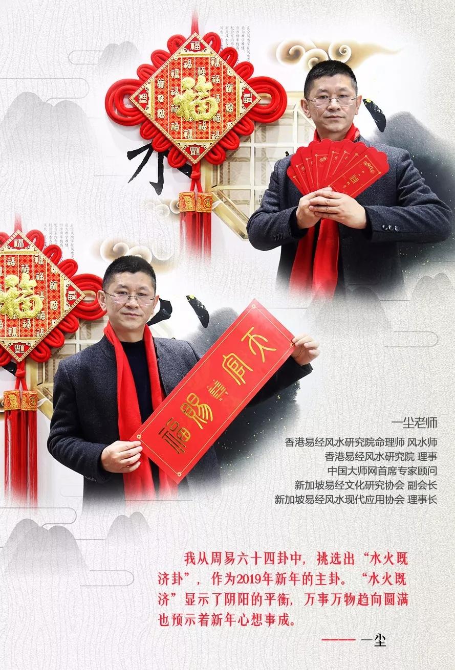 2019年賀歲禮包上線啦，帶一份福運回家