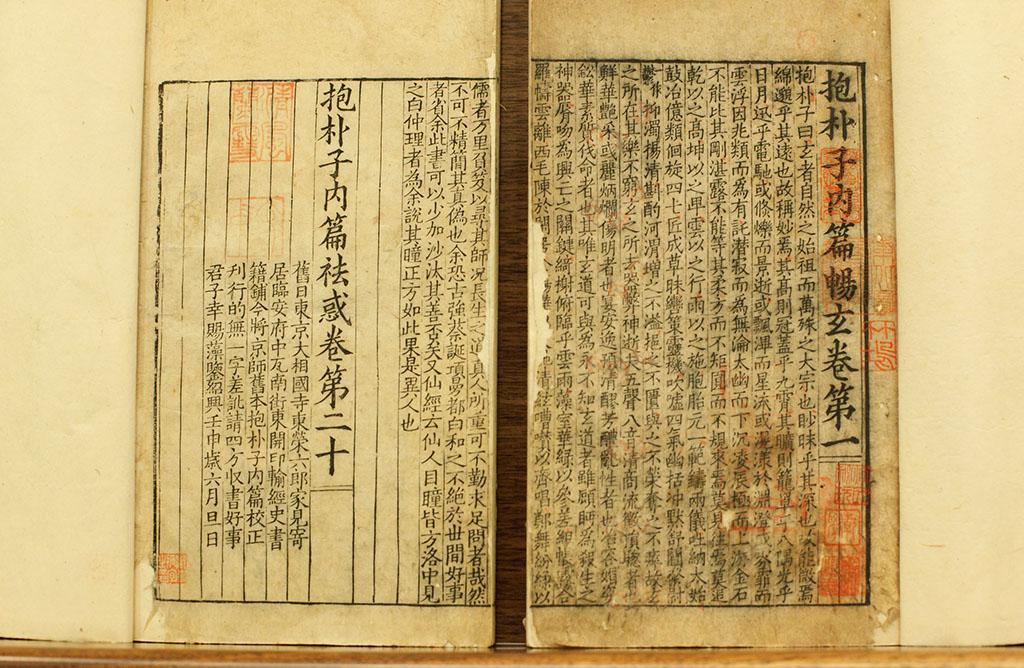 風水先生都有何結局