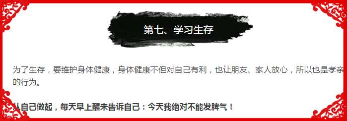 一個玄學風水者的自述：脾氣怎樣，命就怎樣（神准）