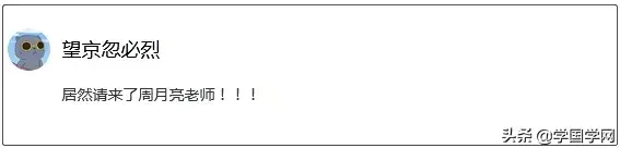 王陽明心學精髓：頂級的人生智慧，若能參透，前程不可限量