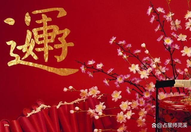 12月9日开始财库丰盈,哪些星座正财笔笔上千万?