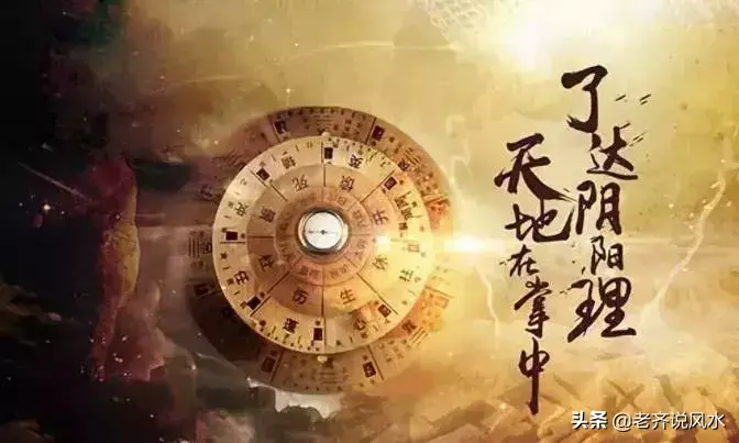 想改命的朋友看過來，風水與命理，你覺得哪個更重要？