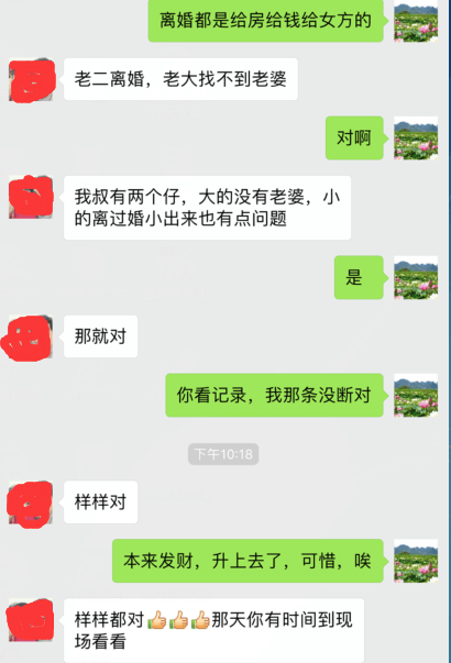 獨家面相風水秘法：欲知其人吉與凶，面相風水話神通