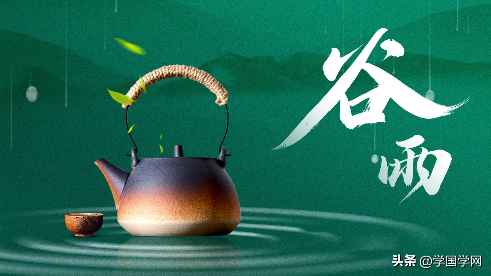 明日穀雨,除了飲穀雨茶吃三芽,還有3件事要做,寓意吉祥又安康