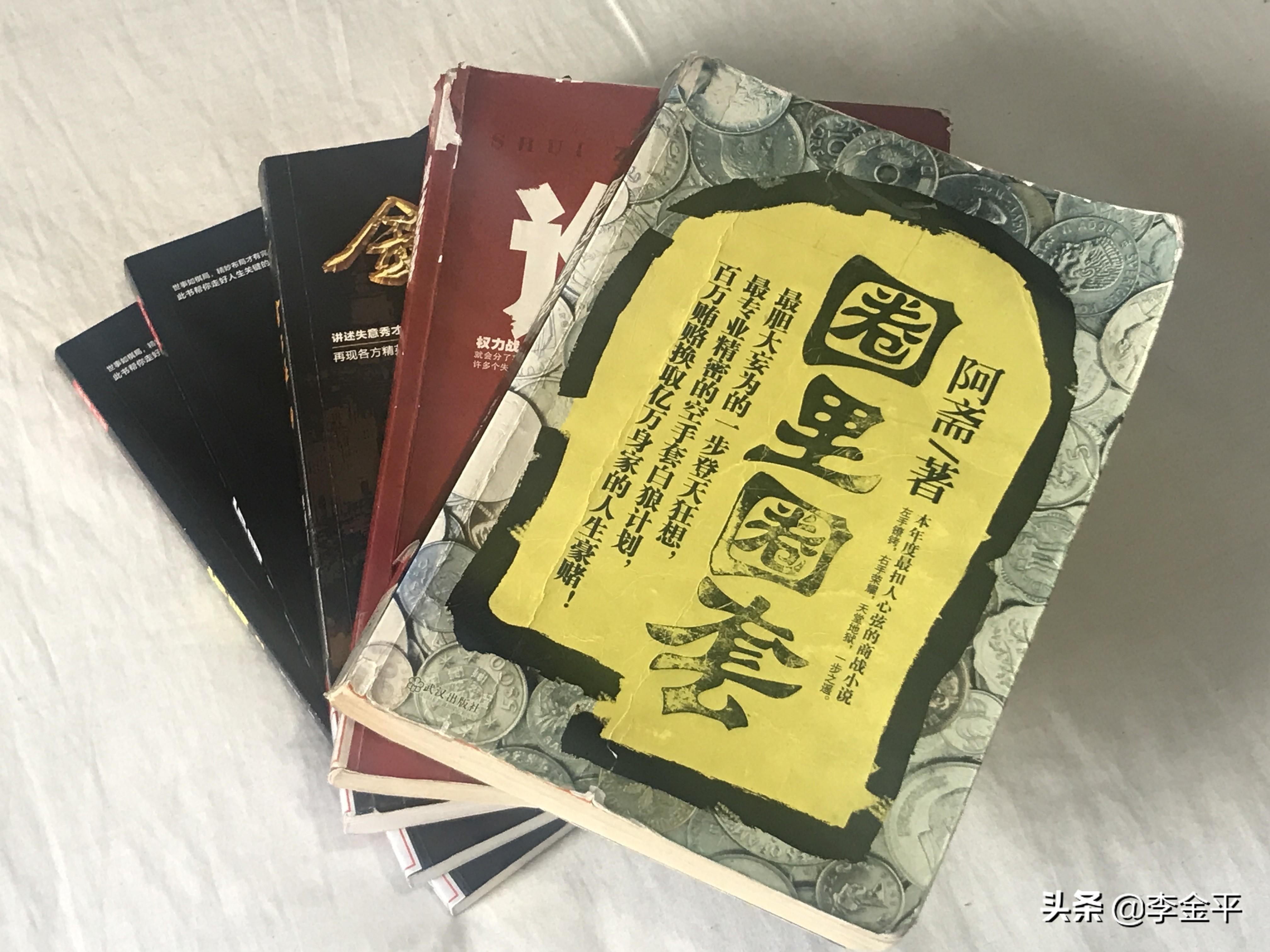 可貞教育｜宣父猶能畏後生；丈夫未可輕年少