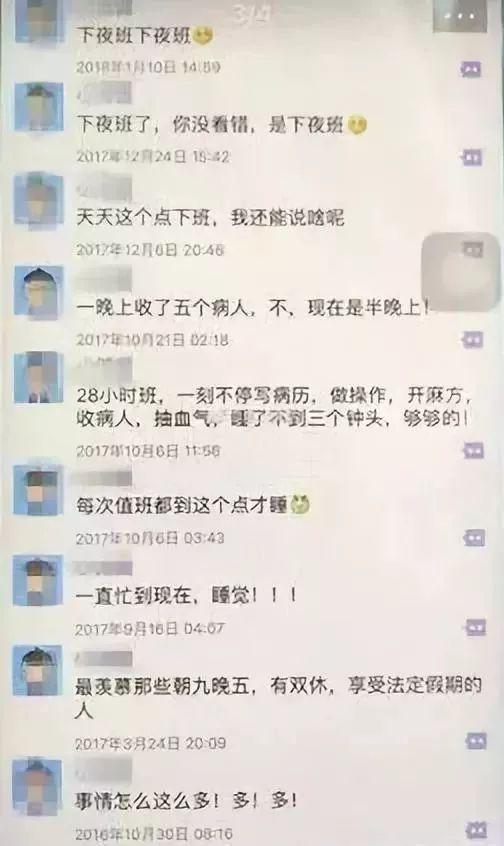 23歲，癌症晚期：對自己不好，真的會死