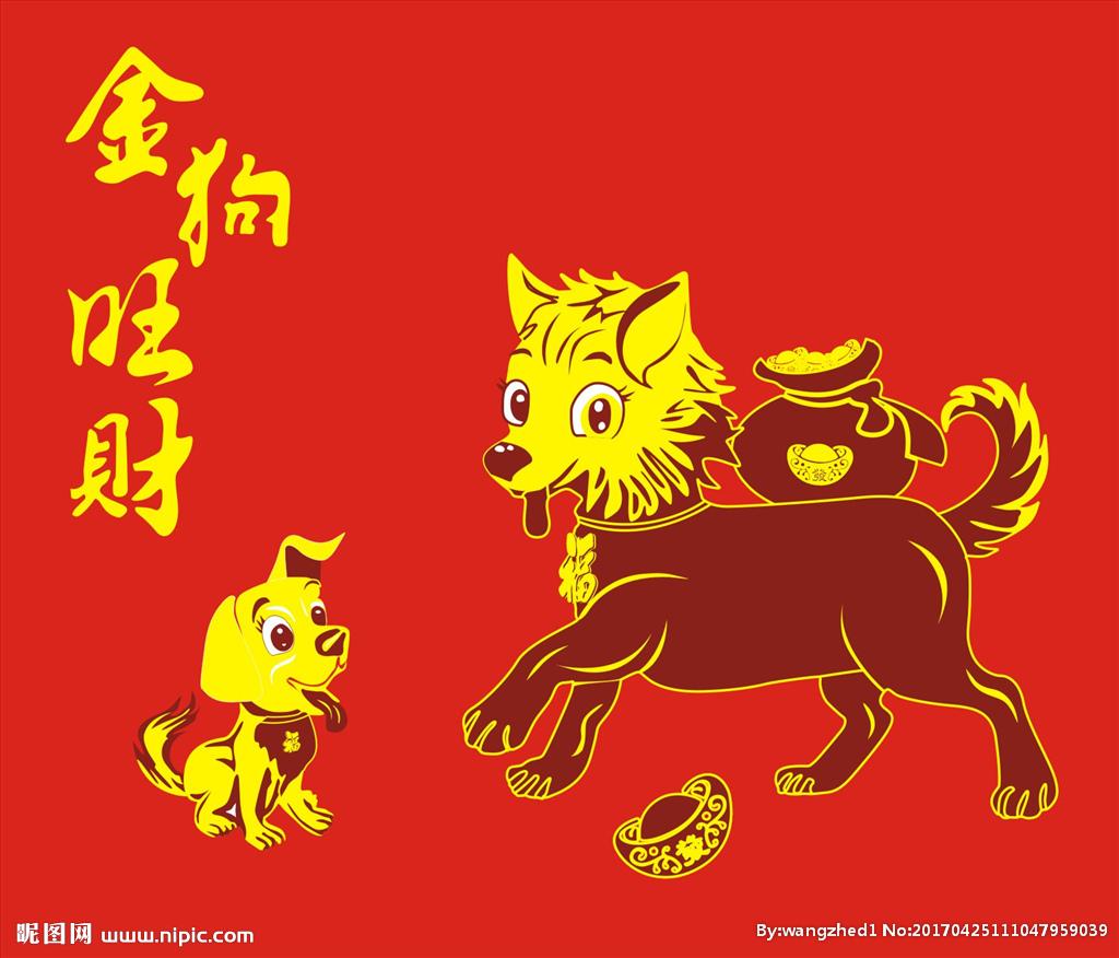 玄學大師告訴你——12生肖2018年增財旺桃花方位詳解