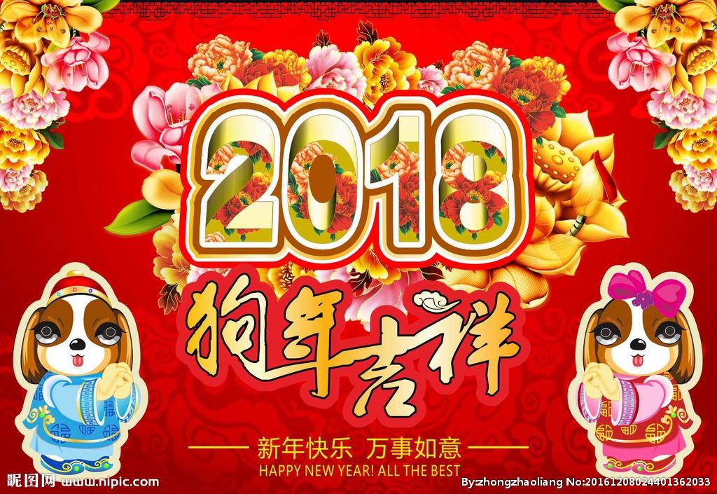玄學風水者的自述，一個你所不知道的世界——2018年如何大旺財運