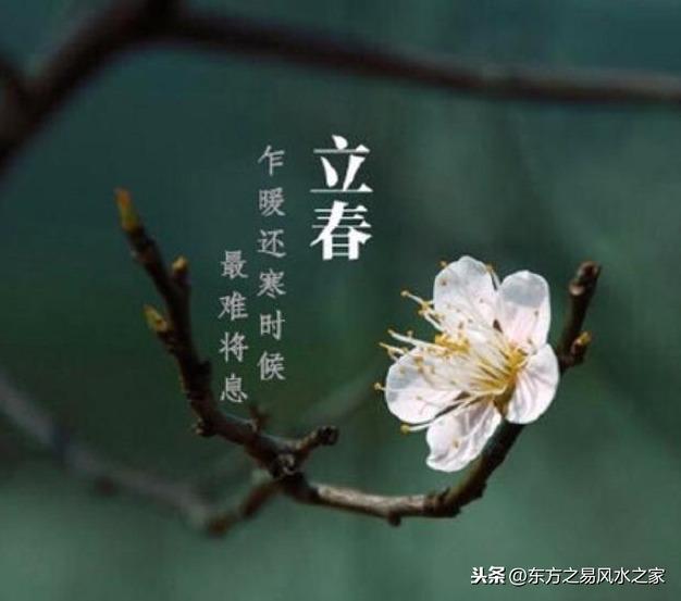 一年二十四節氣中，白天時間最短是什麼時候？