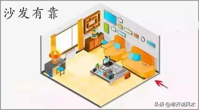 風水中的靠山！