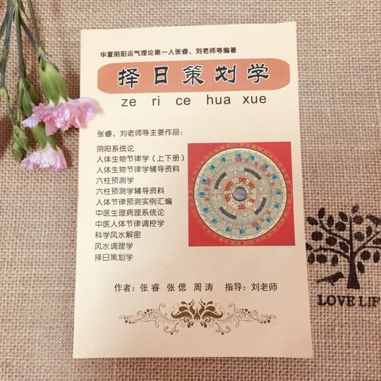 搬家選日子有哪些注意事項？哪些時間千萬不能選？