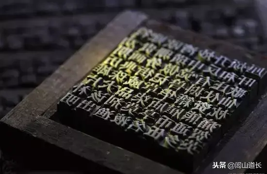 閭山道長：一篇口訣，通曉中國5000年文化！