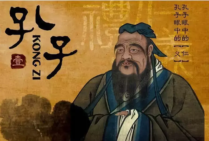 孔子說天下有五種不祥之事,有一件事現在很多人都在做