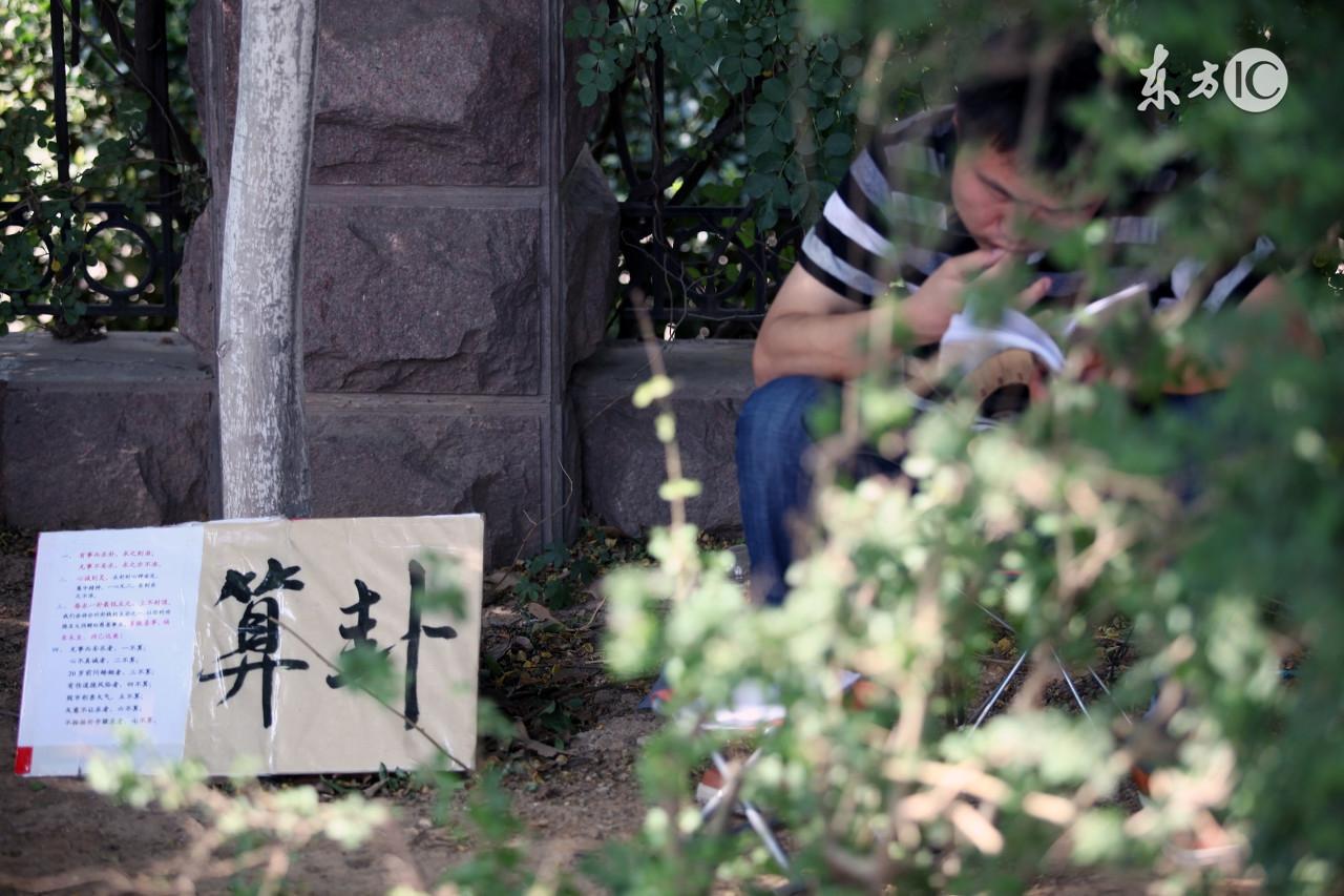 俗話說：富看風水窮算命，解密風水和算命的區別