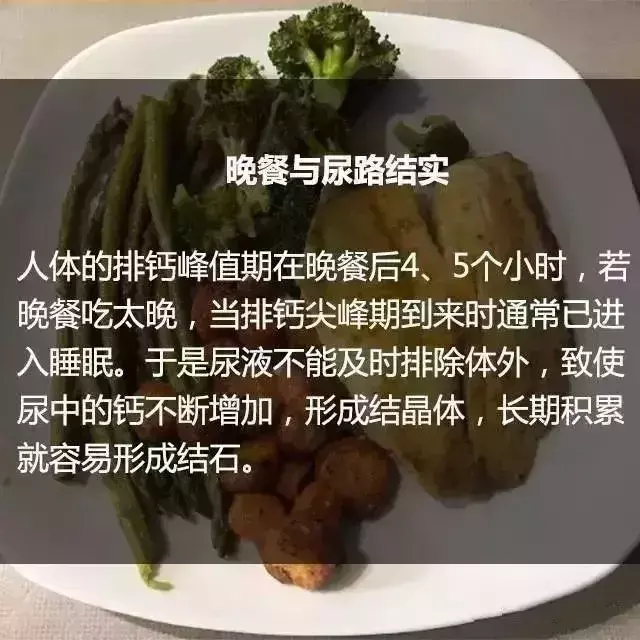 晚餐與體重和壽命的關係,幸好今天讀到!