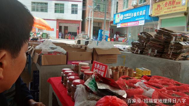 为什么这家店生意做不顺，谁做谁就亏，犯了哪门子风水禁忌