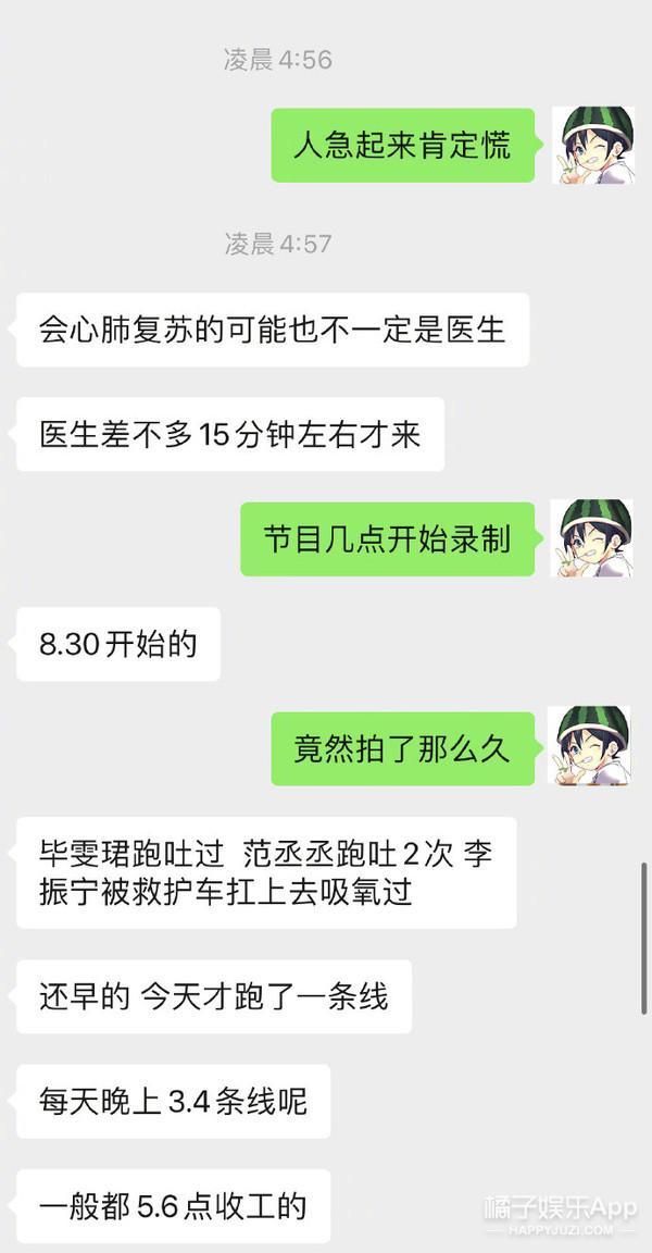 高以翔意外猝死，其八字告訴你：任何人運氣不好都不要僥幸