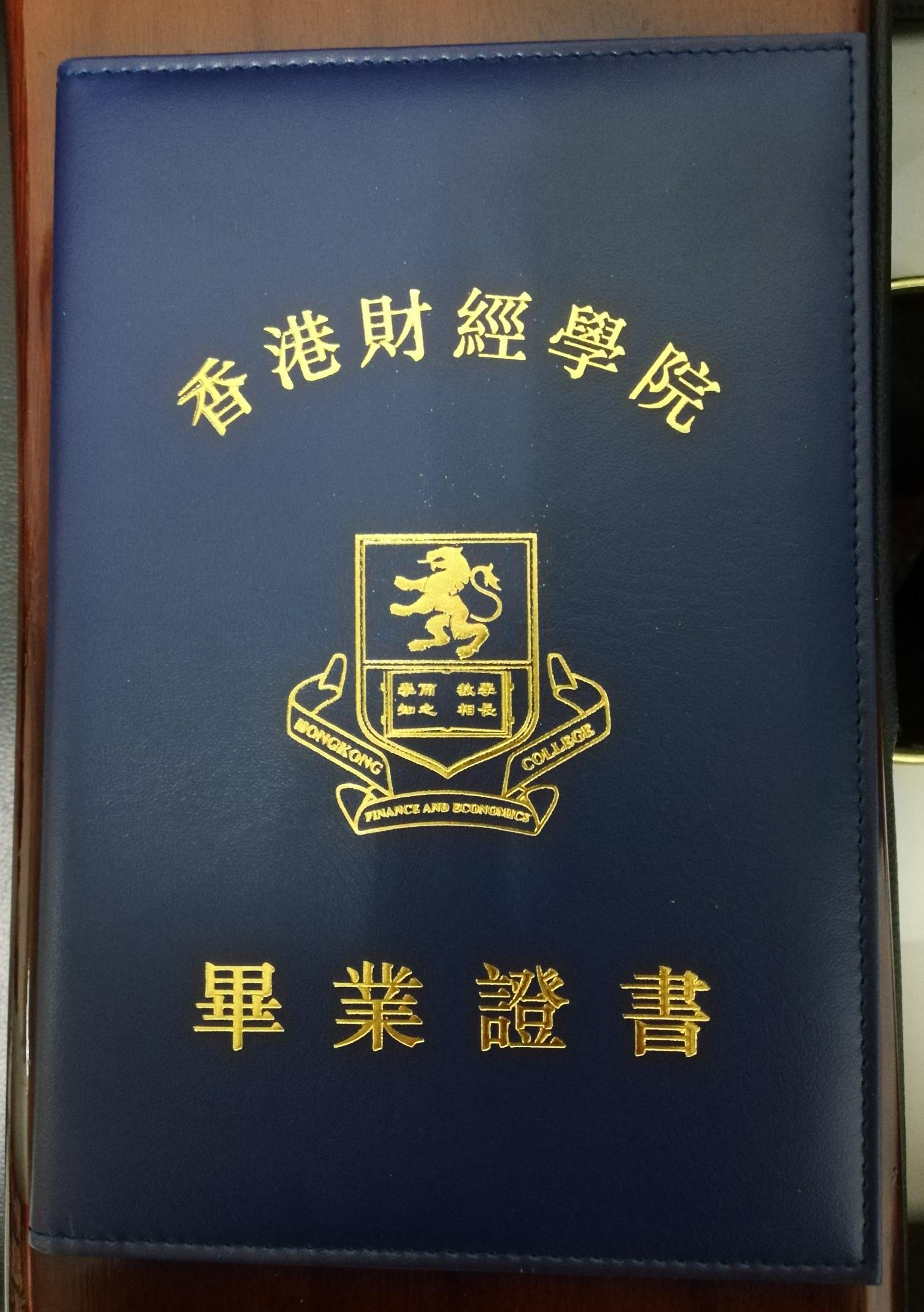 「開課通知」香港財經學院MFM西安分院定於11月17日-18日開課