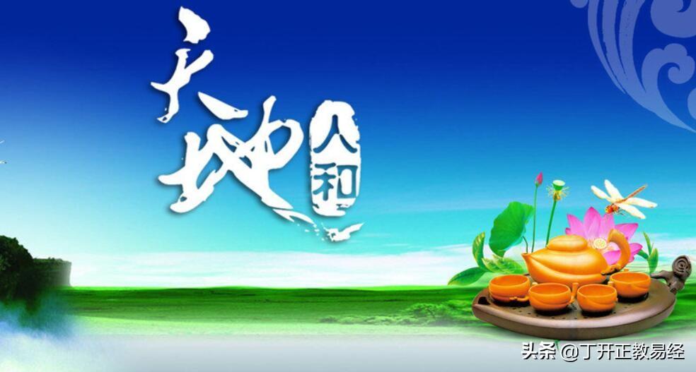 關乎所有人，2022壬寅虎年時運簡析