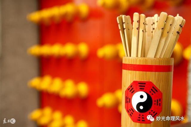 妙光命理風水：學習子平八字之我見