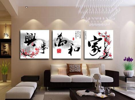 陽宅家居風水10條旺財之法（一生受用）