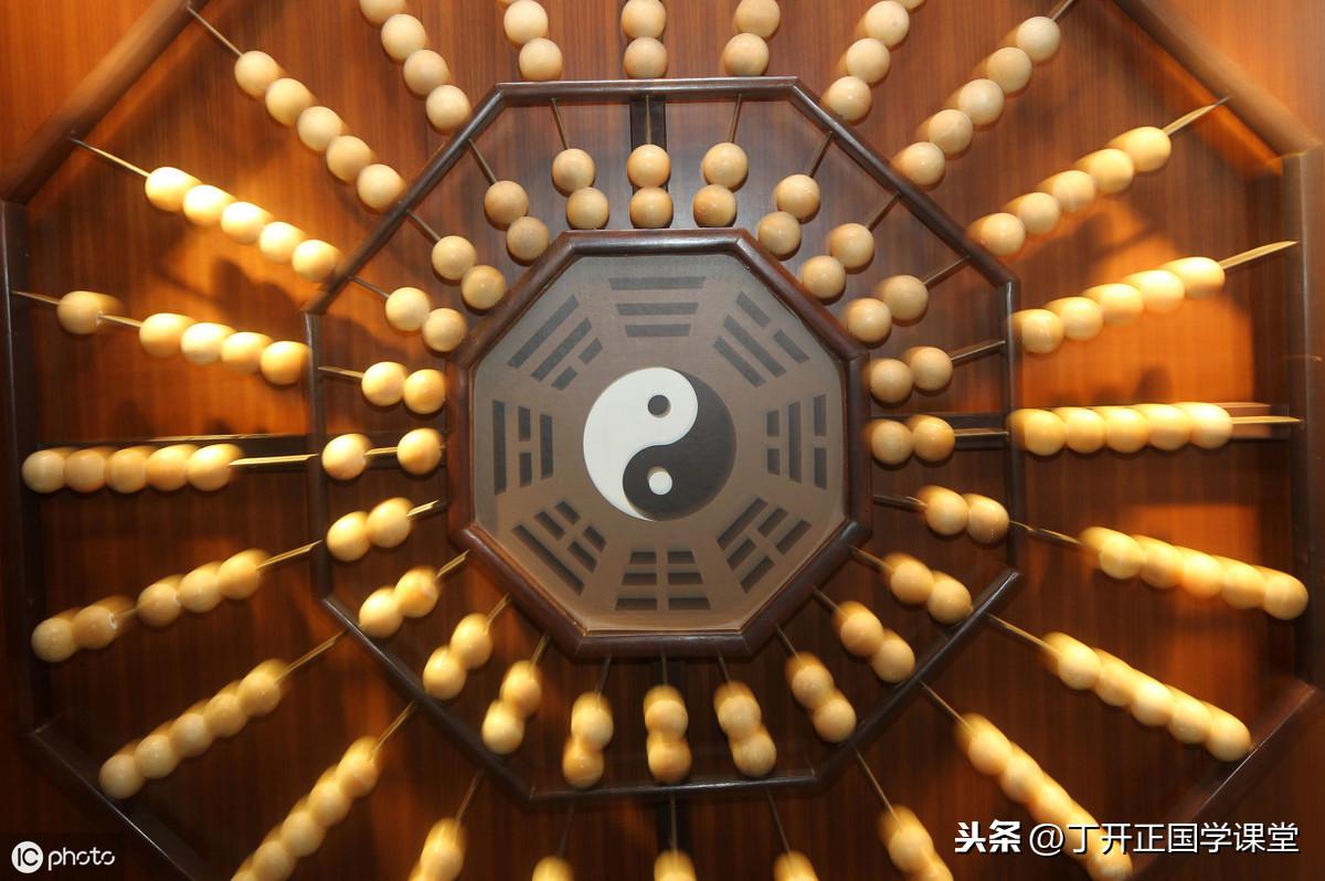 五行12長生的「生則同衾，死則同穴」