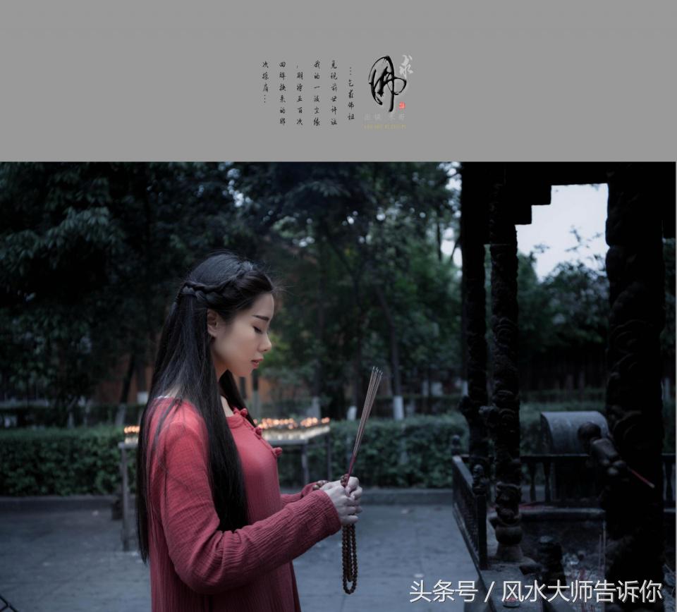 精準「八字算命絕技」29餘條，條條的是精髓