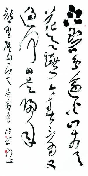 著名書畫家王冷石簡介