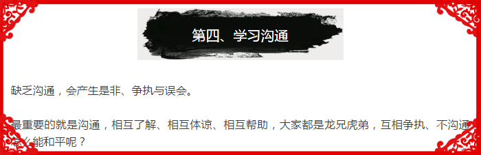一個玄學風水者的自述：脾氣怎樣，命就怎樣（神准）