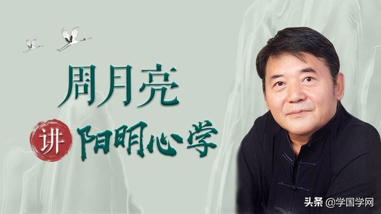 王陽明心學：無事心定，有事心靜，事事由心